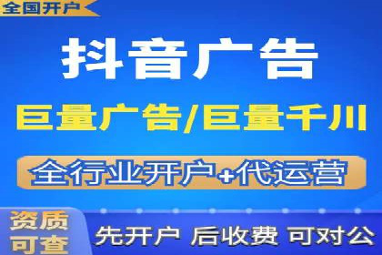 行业领先企业的信息流推广策略与效果分析